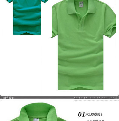 批發(fā)采購制服、工作服-翻領polot衫男女裝宣傳汗工作服純棉短袖班服文化廣告衫來.