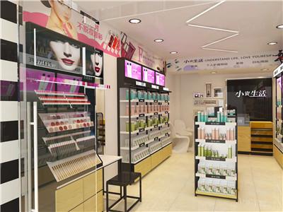 如何開化妝品店?小資生活為美麗事業(yè)保駕護(hù)航