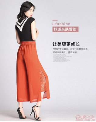 【yx雪紡闊腿褲春夏新款拼接九分褲韓版高腰修身寬筒休閑褲子廠家直銷YXBHK1015】武漢市硚口區(qū)心雨鑫愿服飾商行 - 產(chǎn)品庫(kù)